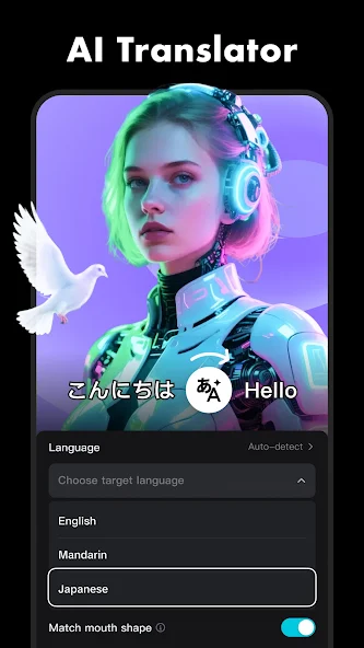 AI translator interface shown in an app preview